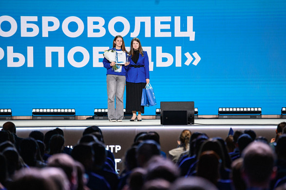 Ивановцев наградили на волонтерском форуме в Москве